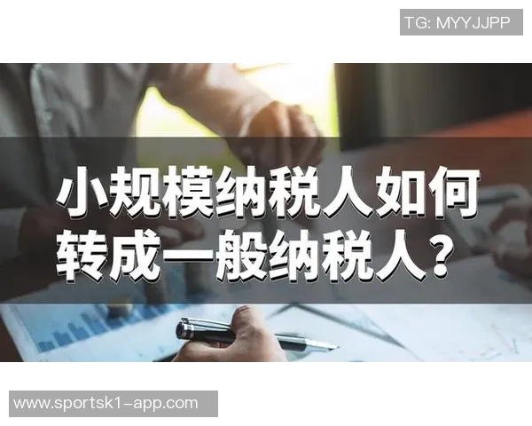 托尼短期内留队无忧合同价值与税务问题成关键因素