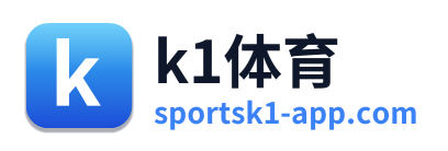 k1体育